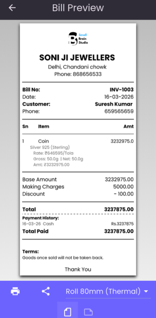 Mobile Screen 6